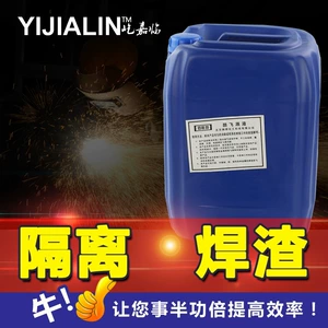 25L металлическая сварка брызговица против platter Anty -Splash Splash Splash Splash Ant -Splash Splash Ant -Splash и оптом