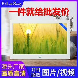 数码相框;贺卡;液晶显示器