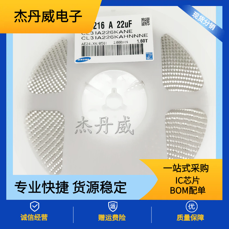 全新陶瓷贴片电容 CL21C222GBFNNNE 0805 2.2NF 222G 50V NPO 2