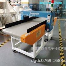 检针机作用 检针机维修师傅 X光检针机 输送式检针机 双头检针机