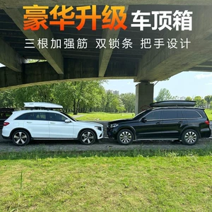 Xingtu Lanyue Dam Baqaj Qutusu Böyük Həcmli SUV Universal Lingyun Avtomobil Səyahət Qutusu Dam Baqajı