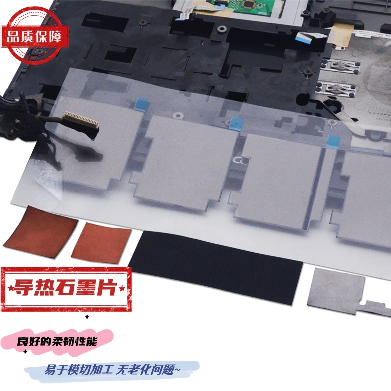 厂家供应柔软TIR200CU碳涂层复合铜箔导热均温片可冲型加工