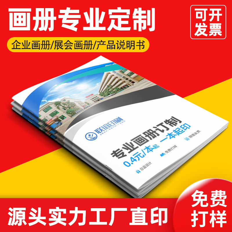 Color brochure printing three fold Star Magazine hard shell hardcover books custom-made high-grade album printing factory Color brochure printing three fold Star Magazine hard shell hardcover books custom-made high-grade album printing factory