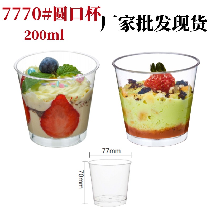 Vaso Desechable de Plástico para Mousse de Plástico PS Desechable para Postres y Repostería image 67