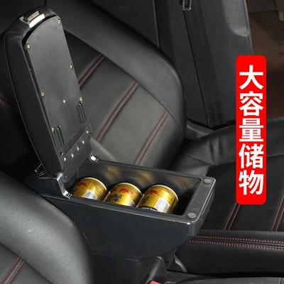 Applicable to Russian LADA: Armrest box