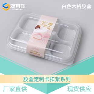 ����ʳƷ����ȫPET���|�A�ǰ��b�� PP��߅�θ������܃����ݚ�����