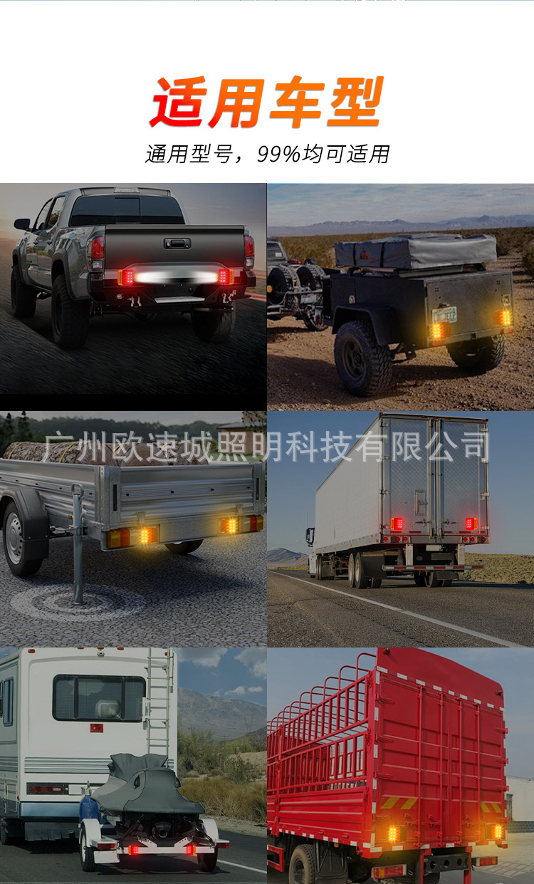 Cross-Border Special Supply Truck Trailer Light Truck Universal Led Brake Steering European Standard Magnetic Trailer Light 12-24V