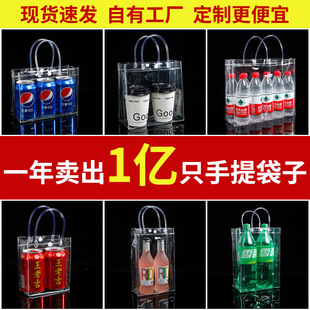 in stock transparent pvc tote bag wholesale gift wedding candy hand gift bag ins plastic stall gift bag custom