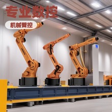 GSK RBO8A3-1700工业机器人  6轴机械臂 广州数控机器人