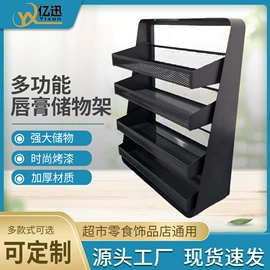 商超货架;展示架;收纳架