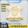 活字造型定制皮革烙印模
