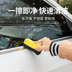 Car multifunctional anti-dead corner EVA car sponge Home car cleaning sponge Car cleaning car wash tool