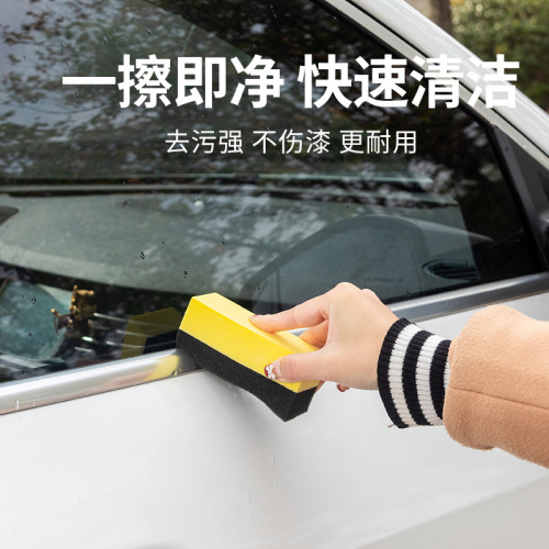 Car multifunctional anti-dead corner EVA car sponge Home car cleaning sponge Car cleaning car wash tool