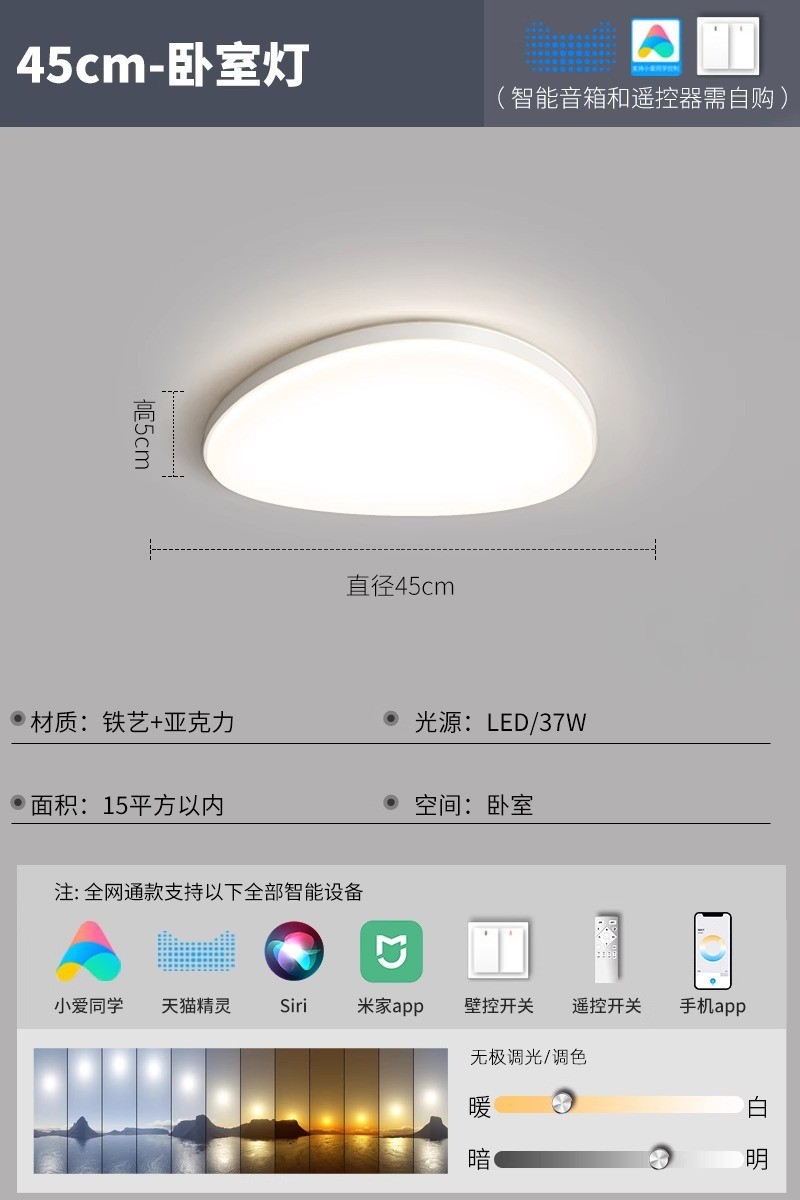 Lámpara de sala de estar de estilo crema Lámpara principal de salón Lámpara de techo de protección ocular simple moderna Lámpara de dormitorio Lámpara de iluminación para mejoras del hogar Zhongshan