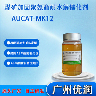 ���� �۰������Wע�{�߻��� AUCAT-MK12 ú���w�ӹ̸��g�Բ��_��