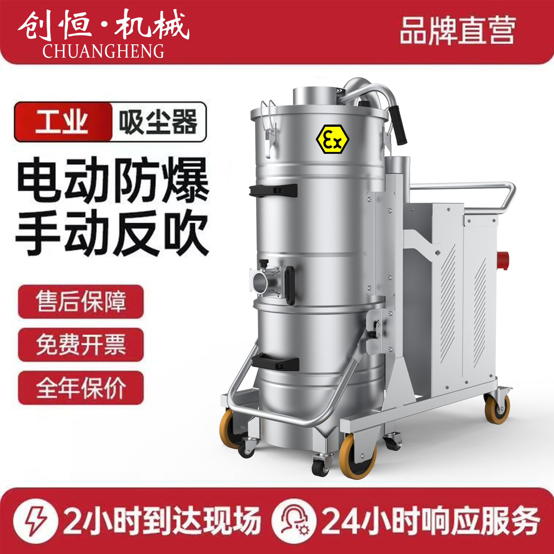 High-Power Industrial Vacuum Cleaner for Factory Workshops Dust Iron Filings Vacuum Cleaner Barrel Battery-Type Explosion-Proof Vacuum Cleaner