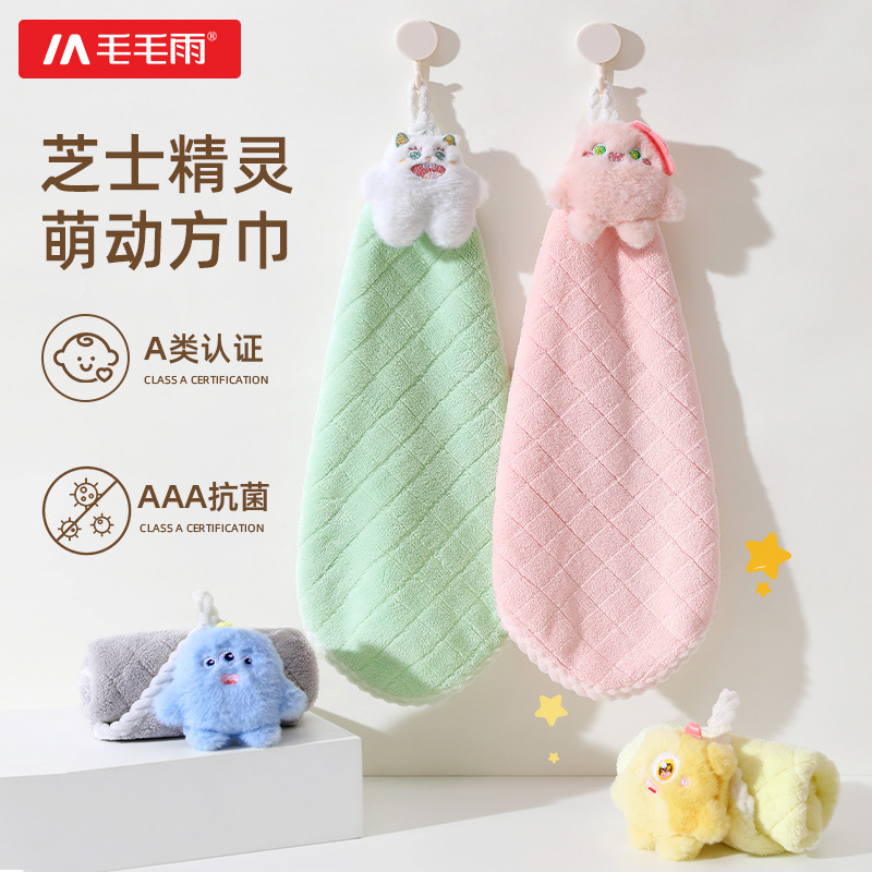 Light Rain Type a Antibacterial Coral Fleece Hand Towel, Cute Baby Hand Towel, Kindergarten Wipe for Mouth and Hands, Portable Light Rain Type a Antibacterial Coral Fleece Hand Towel, Cute Baby Hand Towel, Kindergarten Wipe for Mouth and Hands, Portable