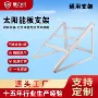 定制安装固定太阳能板框子
