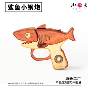 Shark Wooden Gun Novelty Kidsren's DIY Woodworking Material Package Handmade Solid Wood Splicing Toys Study Market Can Be Finished Products