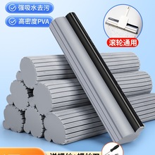 通用滚轮式拖把头替换头家用装吸水海绵墩布胶棉头拖布头273338CM