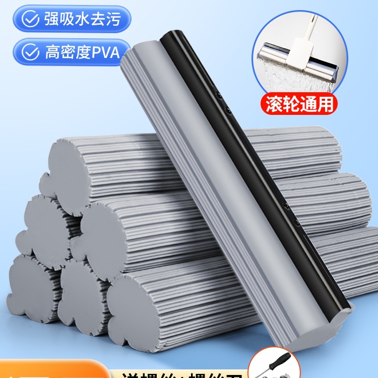 通用滚轮式拖把头替换头家用装吸水海绵墩布胶棉头拖布头273338CM