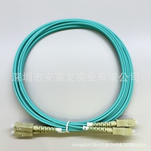 万兆多模OM3光纤跳线3/5米芯SC转SC方转方跳纤机房低烟无卤材质