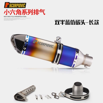 Motorcycle exhaust pipe, Small Hexagonal Exhaust Pipe - long-style-double-half-blue-imitation-carbon-head