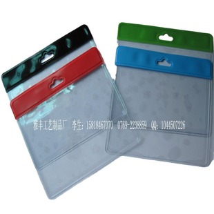 Supply Document Card Holder, Cheap and High Quality, Cheap Price, Work Badge Cover, PVC Soft Rubber Factory Brand Cover