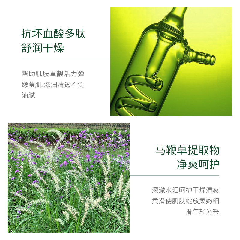 Yixiangyuan asiatica multicolor cubierta hidratante humectante piel rejuvenecedor productos de cuidado de la piel fábrica de paquetes de productos de cuidado de la piel en stock al por mayor