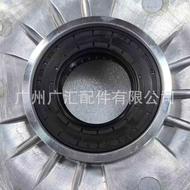 Bmw Ga8P75Hz Hybrid Transmission Front Aluminum Cover Oil Seal Cover Suitable for Bmw Zf 5 Series