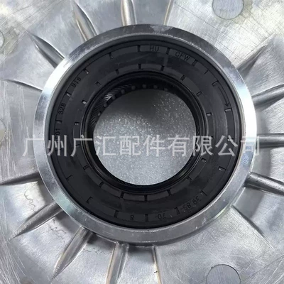 Sürətlər qutusu Front Aluminum Cover Oil