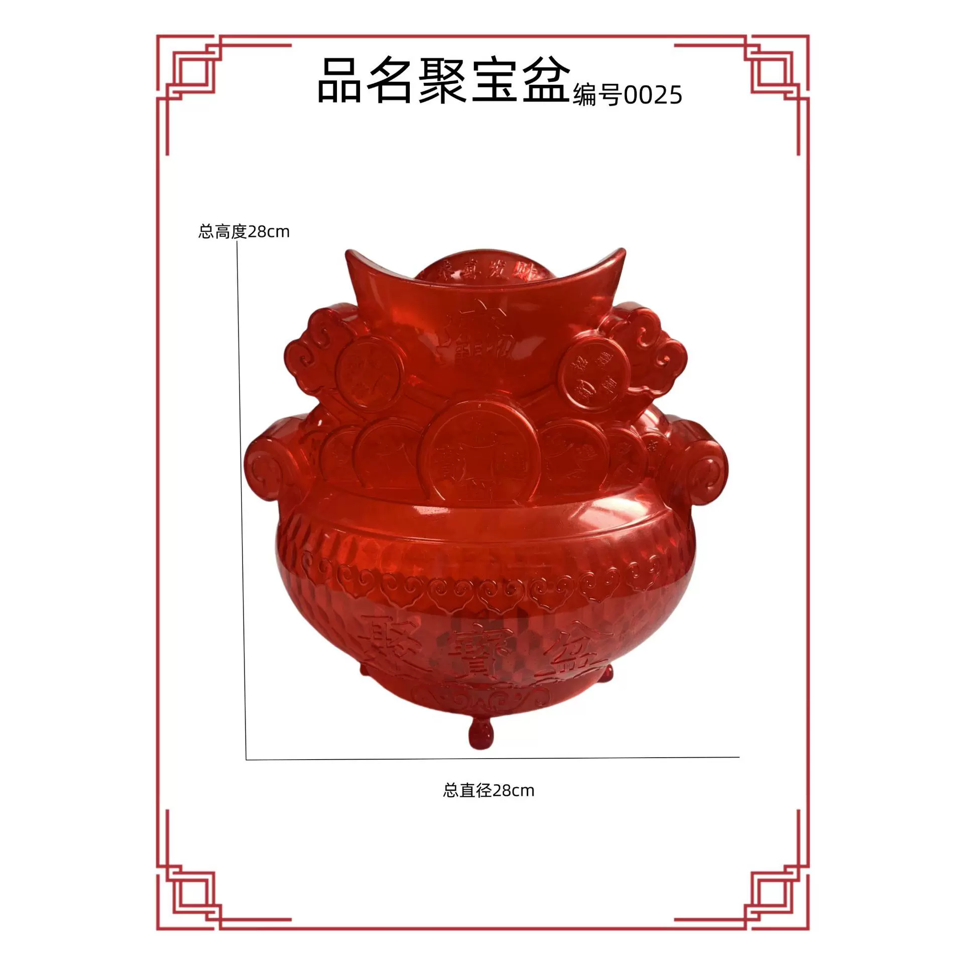 0025品名聚宝盆正月十五送灯上坟灯用品清明春节正月电子灯