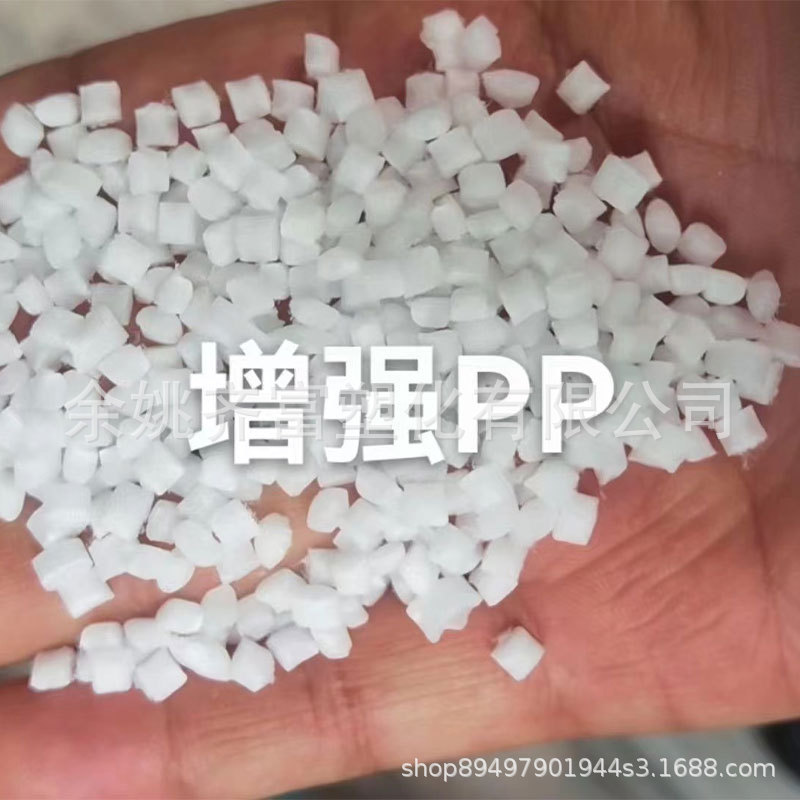 增强阻燃防火本色PP回料 耐温耐寒 高刚性 高强度 性能好PP再生料