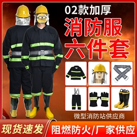 消防服;其他消防设备;其他救生器材