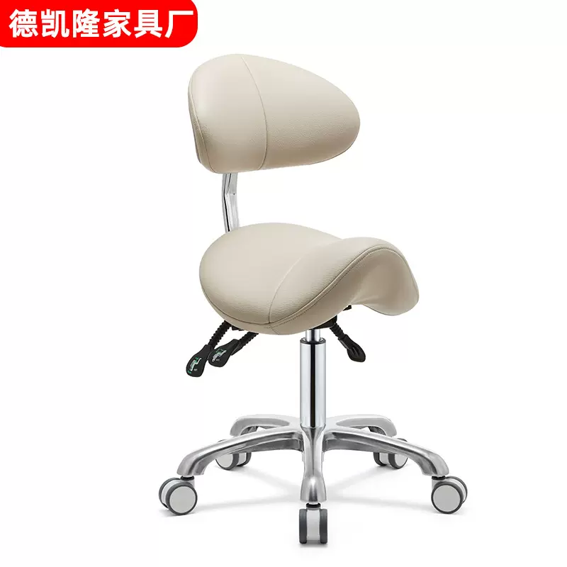 医疗美容美发专用马鞍椅旋转升降凳子滑轮师傅椅子靠背多功能工凳