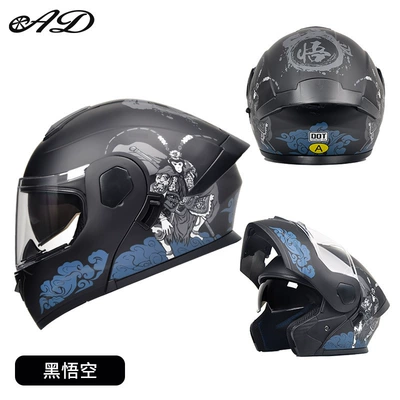 Motorcycle Safety Supplies — 3C/Dot Certified Open-Face Helmet - black-goku-3cdot-certified-hd-mirror-m-55-56-head-circumference