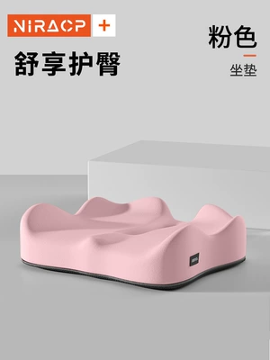 Waist support, Lumbar Support Office Lumbar Pillow - comfort-seriespressure-relief-hip-protectorsakura-pink-cushion-1-pack-no-specifications