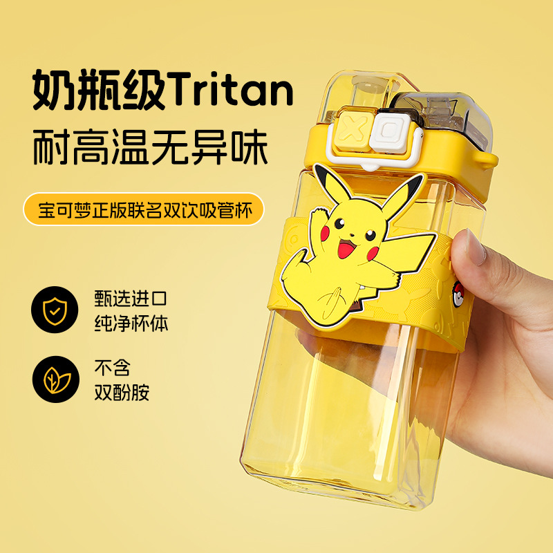 艾可思正版寶可夢水杯兒童上學專用2024新款夏季水壺男生防摔便攜