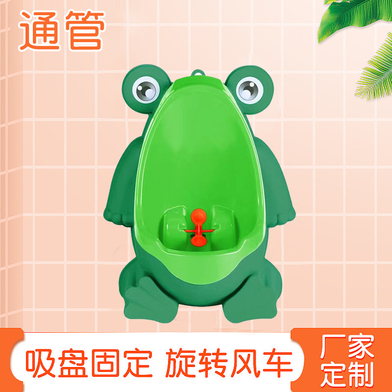 Portable cartoon frog children's toilet toilet male baby urinal wall-mounted child beginner urinal