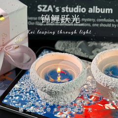 冰晶锦鲤香薰蜡烛礼盒套装小众生日礼物送女生高颜值生日毕业礼物