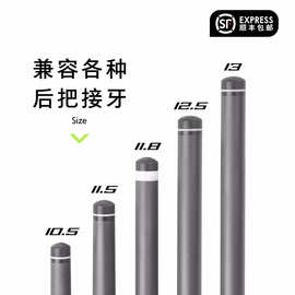球杆前肢台杆碳纤维黑科技前肢11.8mm中头打美式九球杆中式八球
