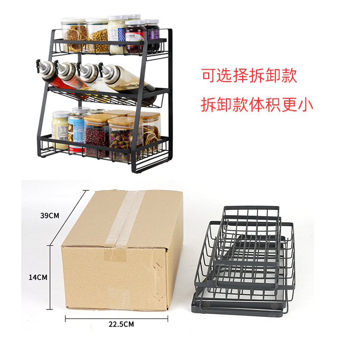 台所調味料棚収納黒色棚床置き三層多目的調味料棚斜金工場現物|undefined