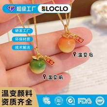 BLOCLO盛色颜料感温变色粉温变粉变色油墨有色变有色变色粉跨境