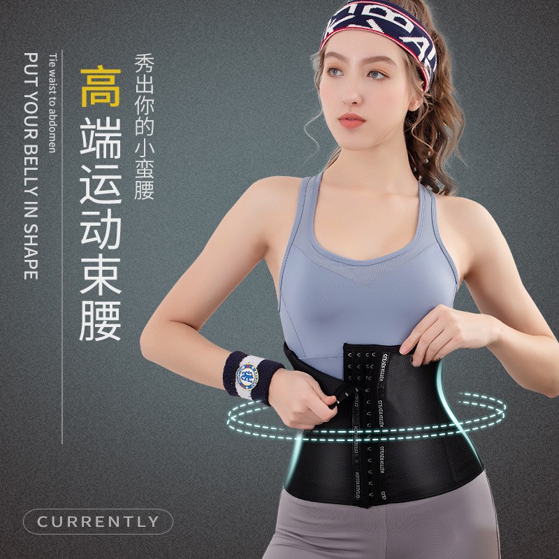 Cross-border in stock postpartum belly contracting belt female belly contracting waist shaping binding belt unisex sports waist support belt