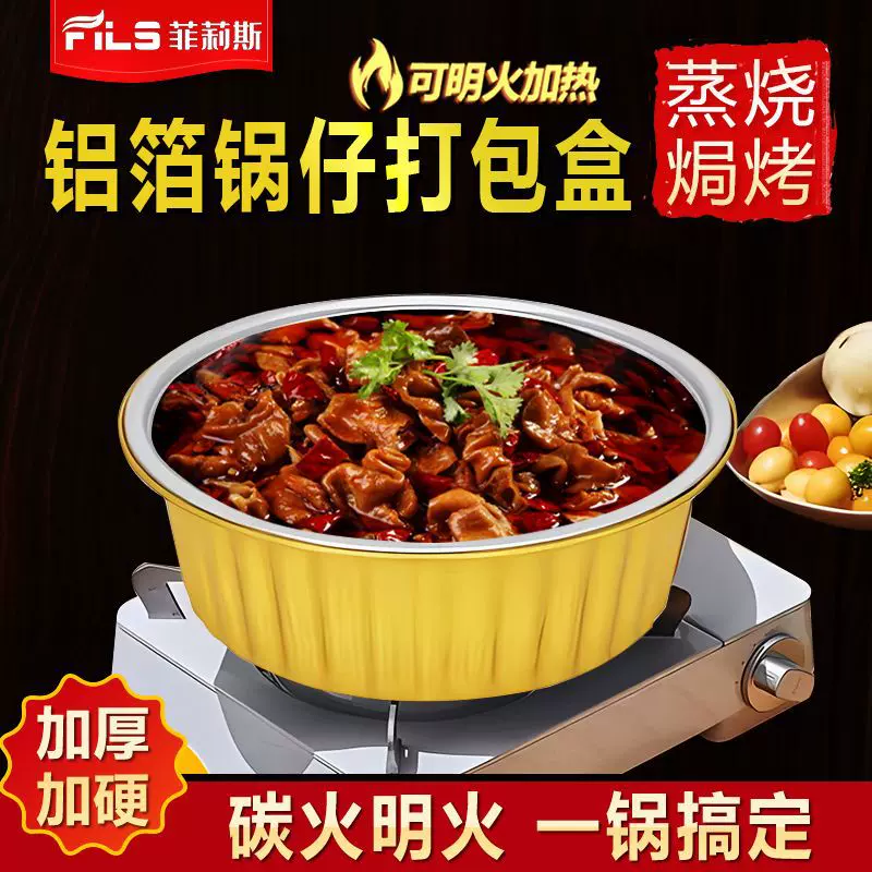 批发金色铝箔餐盒一次性打包盒带盖烘焙面包烤箱蛋糕模餐盒锡纸盒