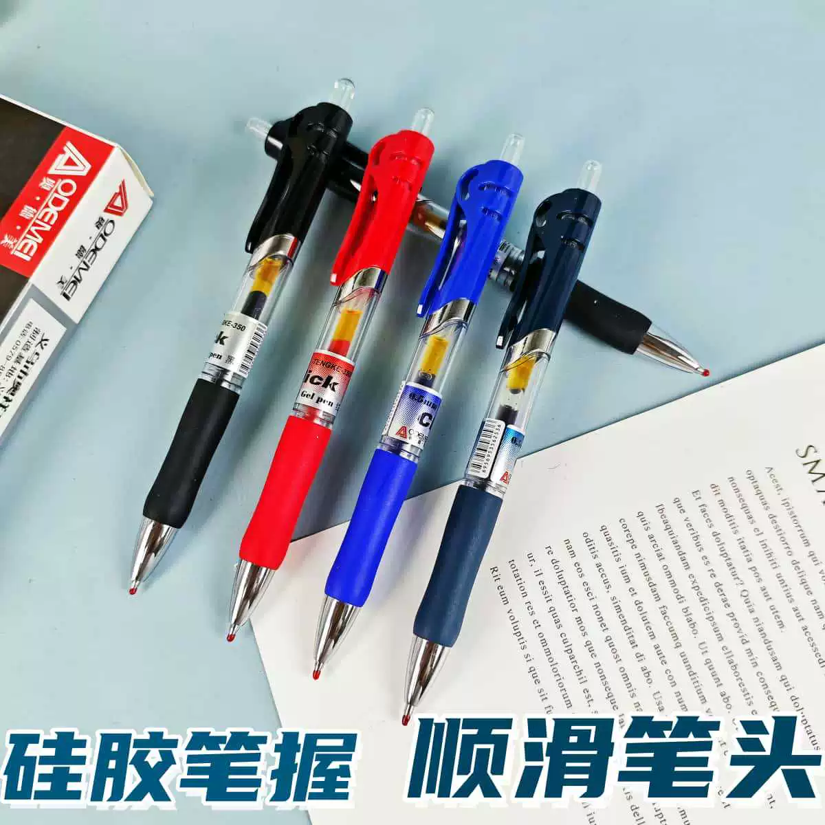 奥德美 Capacious high quality rollerball pen, plastic black coloured pencils