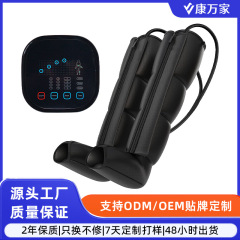 四腔六腔空気波脚マッサージ器運動回復気動揉み脚腕腰マッサージ器