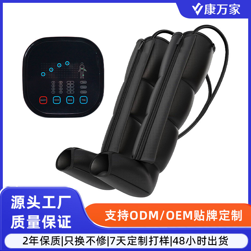 四腔六腔空気波脚マッサージ器運動回復気動揉み脚腕腰マッサージ器|undefined