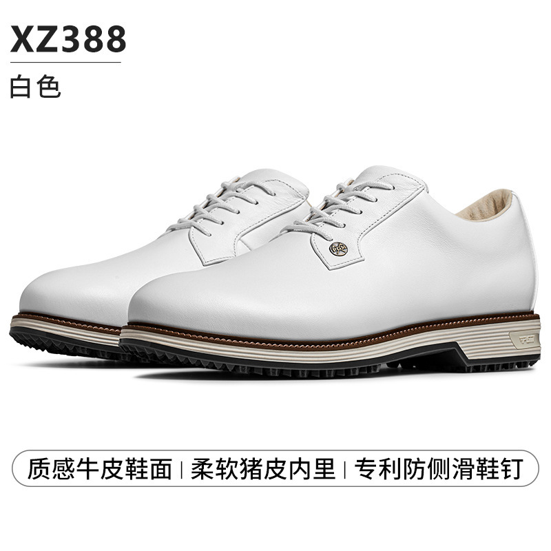 XZ388-화이트