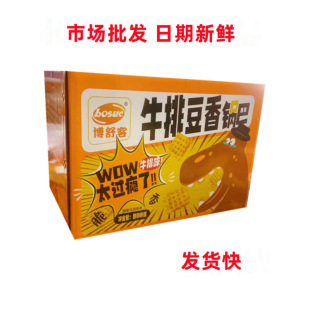 �����ɢ�b10�ﶹ��偰�ţ��ζ����ζ����ζ���e��ը��ʳƷ��ʳ